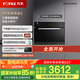 方太蒸箱嵌入式家用電蒸箱45L大容量家用廚房嵌入式電蒸箱WiFi&NFC互聯(lián)雙倍大蒸汽9大智能菜單 EX2.i