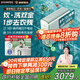 怡口凈水（ECOWATER）凈水器水星鮮養1200G家用廚下5年RO膜反滲透0陳水母嬰認證國家補貼微氣泡飲洗兩用ERO198-2