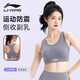 李寧（LI-NING）運動內(nèi)衣女瑜伽健身文胸中高強(qiáng)度支撐速干透氣背心跑步 紫色M