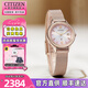 西鐵城（CITIZEN）手表女日本原裝光動(dòng)能女表七夕禮物鋼帶簡(jiǎn)約氣質(zhì)帶日期女士腕表 EW2635-54W光動(dòng)能+柔美粉色