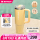 STANLEY巨無霸杯PRO吸管杯水杯不銹鋼杯子保溫杯大容量887ML-白脫黃油