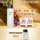 茱莉蔻（Jurlique）元氣精華水250ML 補水保濕植萃爽膚水強韌屏障濕敷維穩教師節禮物