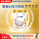 雀巢（Nestle）舒宜能恩1段 900g （0-6月）A2奶粉 原雀巢能恩升級(jí)舒宜能恩