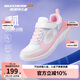 Skechers斯凱奇逐風(fēng)體訓(xùn)鞋 機(jī)器人馬拉松同款兒童時(shí)尚運(yùn)動(dòng)鞋休閑鞋303628L