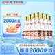 汾酒 黃蓋玻汾 清香型白酒 53度 475mL*12瓶 （非原箱6瓶*2）