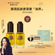 雛菊的天空（DAISY SKY）【伊能靜推薦】琥珀時(shí)光眼部精華油抗皺保濕眼部精華油 【贈眼周按摩板】眼油8ml*2瓶 8ml