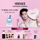 范思哲（VERSACE）侯明昊同款同名男士香水50ml 七夕情人節(jié)禮物生日禮物送男友