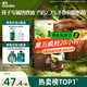 英氏牛油果油125ml輔食用油熱炒烹飪營(yíng)養(yǎng)送寶寶嬰幼兒輔食分階手冊(cè)