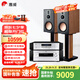 惠威（HiVi）D8.1高保真8英寸書(shū)架音箱2.0發(fā)燒無(wú)源藍牙功放電視音響 D8.1+AD86D+TY30CD（發(fā)燒升級版）