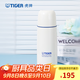 虎牌（TIGER） 保溫杯真空保冷杯辦公不銹鋼男女直飲杯 CSC-A350 350ml 珍珠白EN 350ml