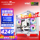 七彩虹（Colorful）海景房主機(jī) i5 12600KF/RTX4060Ti 5060TI黑神話悟空電競(jìng)游戲設(shè)計(jì)辦公電腦主機(jī)臺(tái)式組裝機(jī) 配五：12400F丨16G丨512G丨4060白色