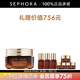 雅詩(shī)蘭黛（Estee Lauder）【感恩禮物】特潤修護夜間煥能精華膜霜 大棕罐 封愈膜霜 65ml套組B