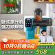 膳魔師（THERMOS）原汁機(jī)榨汁機(jī)汁渣分離全自動(dòng)臥式家用果汁鮮榨機(jī)便攜式水果蔬菜榨汁機(jī)NFC多功能大口徑商用打汁杯 【大屏AI變頻鮮榨】綠色