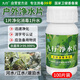 九行凈水片戶外消毒丸食用級災后飲用水井消毒除味殺蟲凈化水質(zhì)100片