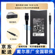戴爾（DELL） 原裝 19.5V 6.7A 130W 小口 筆記本電源適配器充電器 Inspiron 7590 7591 XPS 9560 9550 9570 19.5V6.7A 4.5mm 接口 