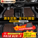 五福金牛定制TPE汽車(chē)腳墊全包圍適用于海鷗朗逸雅閣秦宋plus元思域皓影CRV 雙層-黑色TPE腳墊+咖色云絨毯 五座專(zhuān)車(chē)定制 聯(lián)系客服核對車(chē)型年份
