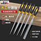 一號工廠(chǎng)5件套中號家用什錦鋼銼搓刀套裝木工銼金屬打磨工具5*180mm