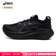 亞瑟士（ASICS）NIMBUS 27跑步鞋 2025夏季新款緩震馬拉松男鞋跑鞋網(wǎng)面透氣運動鞋 黑色【新款黑武士】 41.5 【內(nèi)長260mm】