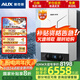 奧克斯（AUX）全預混冷凝壁掛爐一級能效 天然氣供暖采暖熱水燃氣鍋爐取暖地暖暖氣片供暖以舊換新32QS260