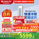 格力（GREE）空調 【國家補貼20%】云逸2代 2/3匹 變頻冷暖 自清潔 智能WiFi 節能省電靜音 客廳辦公室立式柜機 3匹 一級能效
