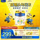 美素佳兒（Friso）皇家旺玥兒童營(yíng)養(yǎng)奶粉3周歲以上兒童罐裝800g*3 新老包材隨機(jī)發(fā)貨