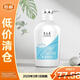 養元青洗發水去屑護發柔順蓬松洗發露洗頭膏500ml【臨期清倉】