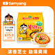 三養(yǎng)（SAMYANG）芝士火雞面 5連包140g*5方便面干拌面韓國(guó)進(jìn)口