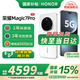 榮耀（HONOR）Magic7 Pro 新品5G手機(jī) 【國(guó)家補(bǔ)貼】 2億像素超高清潛望長(zhǎng)焦 驍龍8至尊版 magic6升級(jí)版 雪域白 16GB+512GB【2年碎屏險(xiǎn)+3年質(zhì)?！? title=