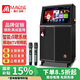 曼龍（MALONE）KT-112廣場(chǎng)舞音響帶顯示屏戶(hù)外直播唱歌跳舞音箱便攜移動(dòng)KTV點(diǎn)歌視頻一體機