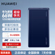 華為(3C認證)充電寶66W超級快充12000毫安移動(dòng)電源兼容PD快充 華為66W超級快充 藍色【拆封版】