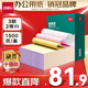 得力（deli）【缺頁十倍賠】珊瑚海三聯(lián)二等分可撕邊針式電腦打印紙 彩色(白紅黃)送貨單1500頁 JS241-3-1/2CS