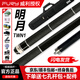 FURY威利TW斷月臺(tái)球桿FURY九球大頭桿中式八球黑八臺(tái)球桿大頭桌球桿 TW-N1明月 贈(zèng)高配全套保養(yǎng)保養(yǎng)