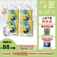 吉氏美術(shù)家2代【夏日超薄透氣】L96片（9-14kg）超柔親膚紙尿褲