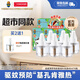 超威 電蚊香液 驅(qū)蚊滅蚊防蚊液家用套裝品牌官方滅蚊器 【回購?fù)扑]】6瓶補充液