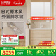 心海伽藍(lán)（SHKL）一體盆原木風(fēng)浴室柜日式衛(wèi)生間洗漱洗臉盆柜4521 0.8鏡子陶瓷盆