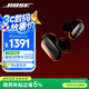 BoseQuietComfort 消噪耳塞Ultra-經(jīng)典黑 真無線藍牙降噪耳機大鯊3代 智能耳內(nèi)音場調(diào)校 禮物