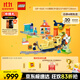 樂(lè )高（LEGO）積木得寶10428 豪華智能探險火車(chē)大顆粒積木桌兒童玩具生日禮物