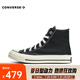 匡威（Converse）中性Chuck Taylor 70S AO高幫系帶帆布鞋 王源同款 162050C 43