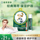 曼秀雷敦（Mentholatum）修護潤唇膏男女生保濕滋潤去死皮淡唇紋經(jīng)典薄荷味3.5g防曬唇膏