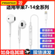 品勝（PISEN）蘋(píng)果有線(xiàn)耳機扁頭iPhone14/13/12/11/XR/8plus/7p/pro max半入耳式音樂(lè )手機lightning接口男款女士 蘋(píng)果7-14系列通用線(xiàn)控耳機 1.2米