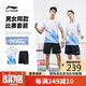 李寧（LI-NING）羽毛球服男女短袖速干比賽套裝上衣褲子兩件套 標(biāo)準(zhǔn)白 L 