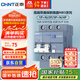正泰（CHNT）斷路器 空氣開關帶漏電保護開關 家用總閘空調2P 63A NB3LE-63