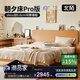 北陌家具朝夕床Pro全實(shí)木櫻桃木簡(jiǎn)約北歐日式原木橡木靠背主臥雙人床 【3.0pro版】櫻桃木朝夕床#01 1800mm*2000mm 框架結(jié)構(gòu)