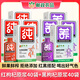 加郵郵政農品枸杞原漿中寧頭茬枸杞100%鮮果鮮榨0添加4黑+4紅組合裝