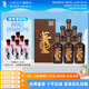 董酒 國密 特密升級版 董香型白酒 54度 500ml*6瓶 整箱裝 升學(xué)宴