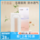 十月結(jié)晶 剖腹產(chǎn)防水貼傷口貼產(chǎn)婦術(shù)后洗澡刀口貼刨透氣無菌敷貼 單盒5片