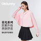 OhSunny短款防曬衣女時(shí)尚披肩護臉款防紫外線(xiàn)防曬服薄外套 蜜桃粉 M 均碼