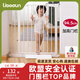 利伯頓（LIBODUN）樓梯圍欄兒童安全門(mén)護(hù)欄廚房柵欄寶寶門(mén)欄寵物隔離防狗狗陽(yáng)臺(tái)欄桿 【加高門(mén)欄】 適合寬度75-81cm
