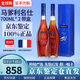 馬爹利(Martell)藍(lán)帶XO級 法國進(jìn)口馬爹利名仕 白蘭地洋酒 700ml 1000ml 馬爹利名仕VSOP 700mL 2瓶 帶盒