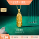 金至尊（3DG Jewellery）黃金貔貅吊墜金剛杵掛墜足金999不含項鏈男女同款生日禮物計價 中版-金重6.54克（配珠寶禮盒）